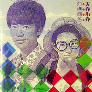 秋霞影院鲁丝片
