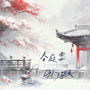 秋霞影院鲁丝片
