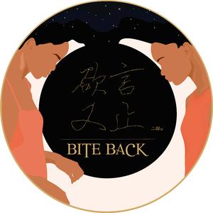 秋霞影院鲁丝片
